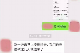 南丰讨债公司成功追回消防工程公司欠款108万成功案例